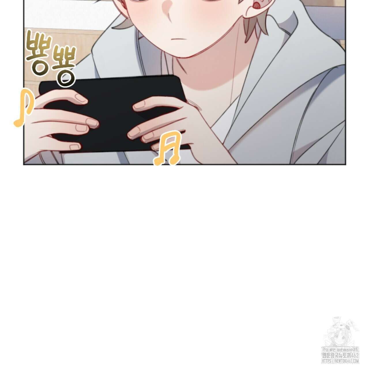 시나브로 9화 30