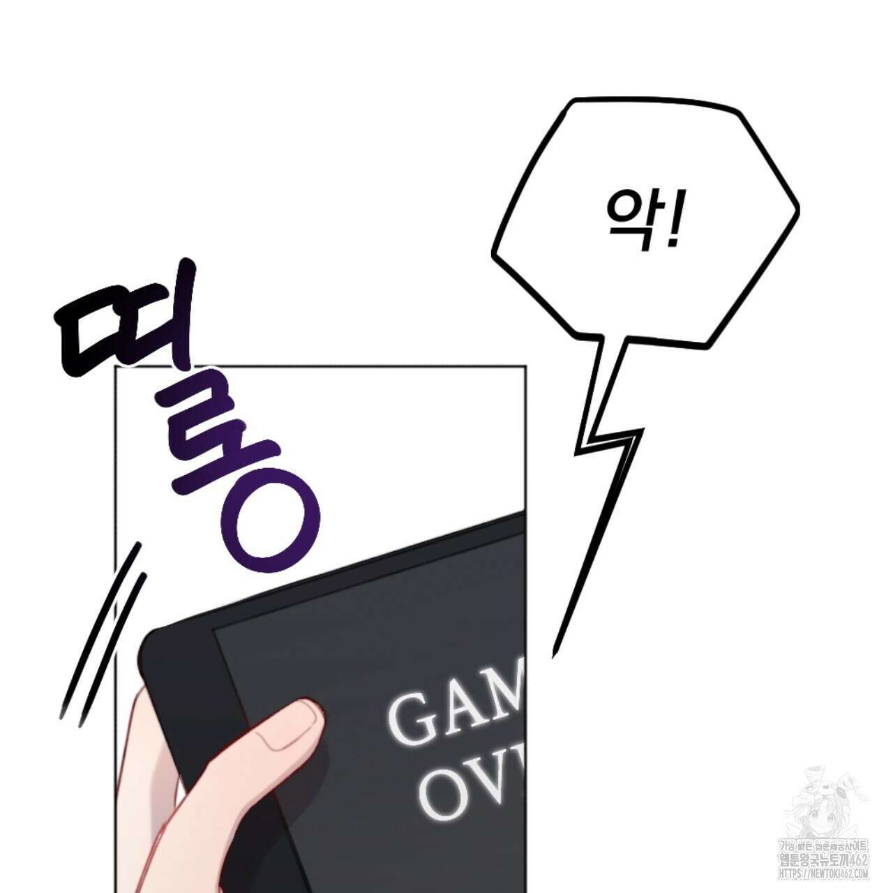 시나브로 9화 31