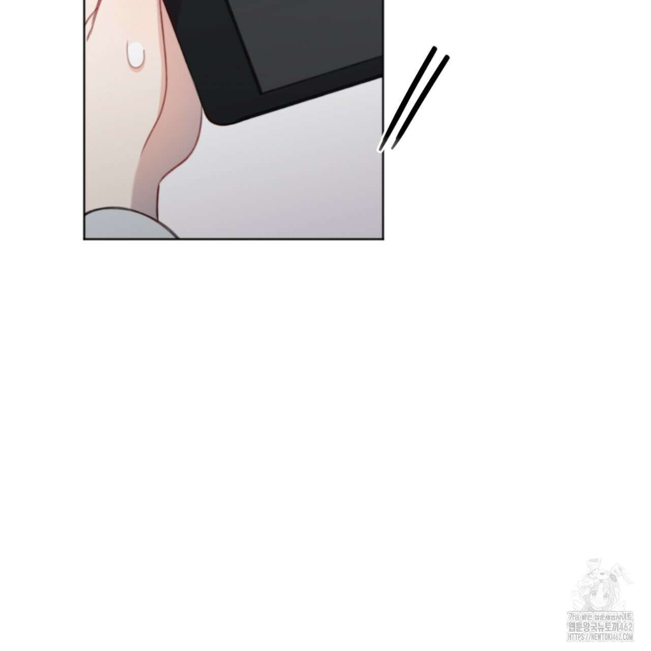 시나브로 9화 32