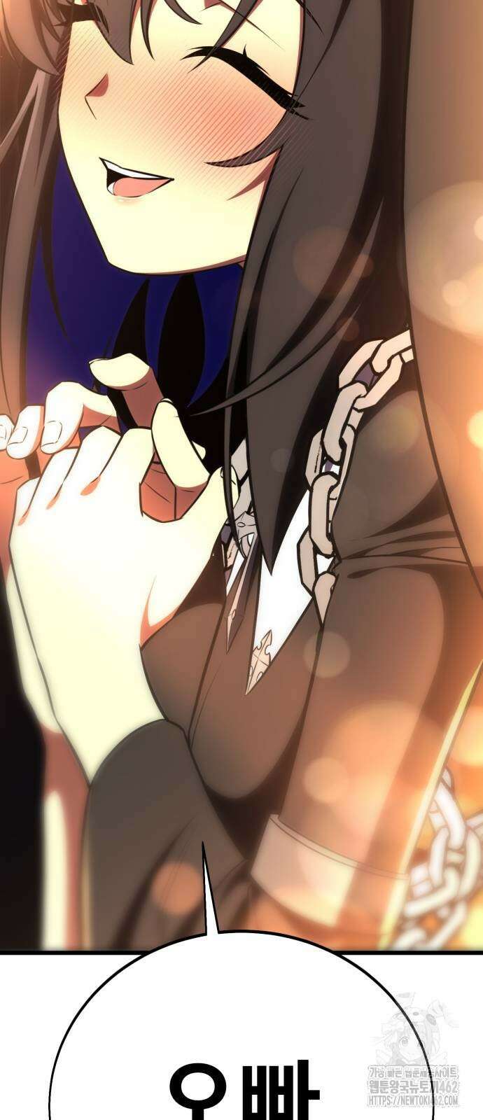 아카데미 플레이어를 죽였다 54화 2