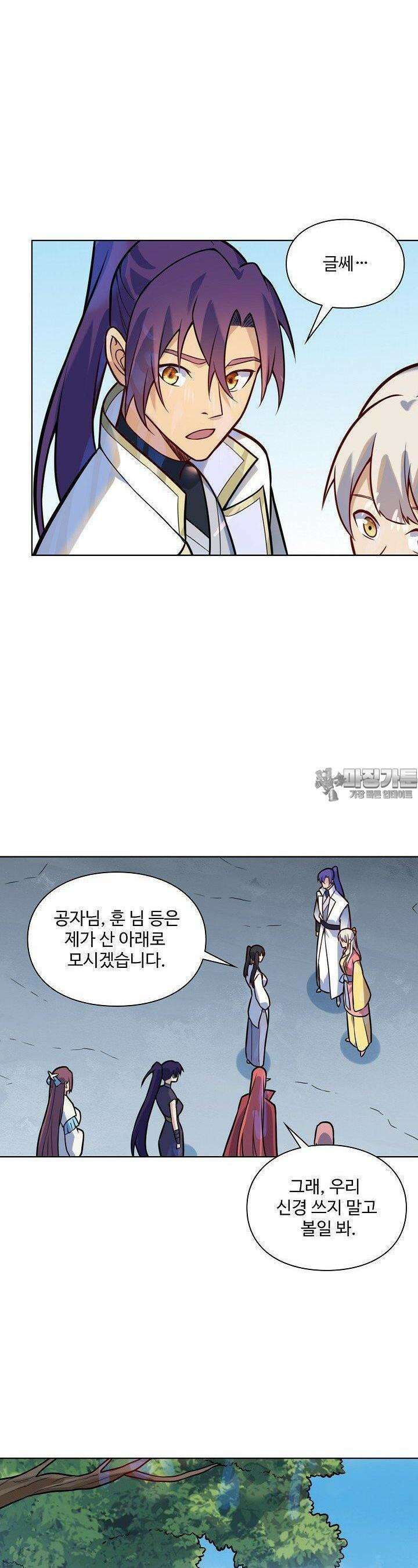 백련성신 1250화 17