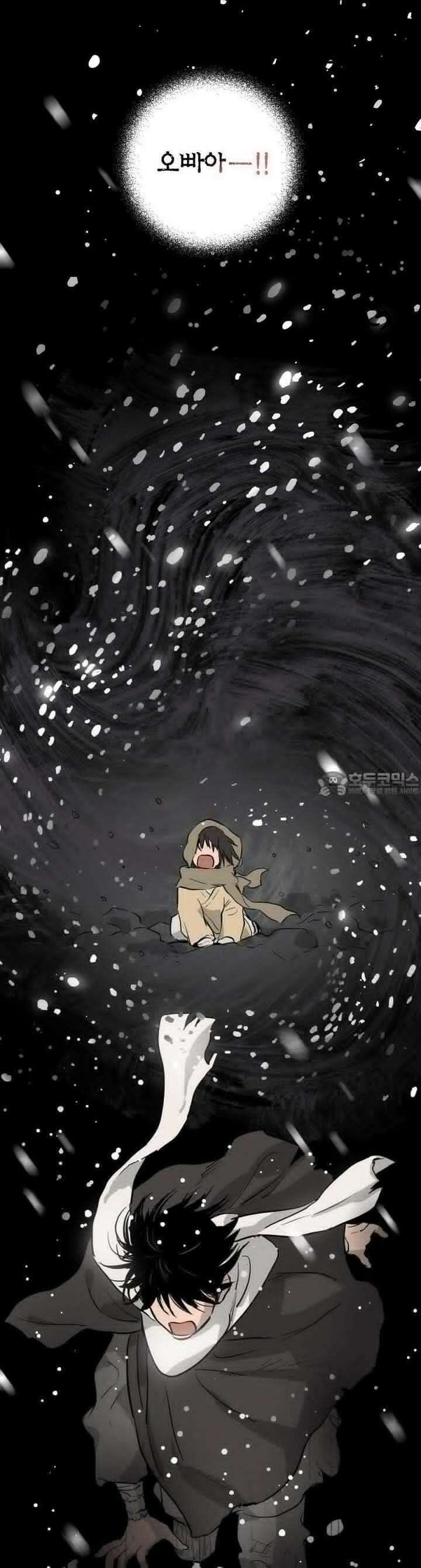 푸른 유리 43화 13
