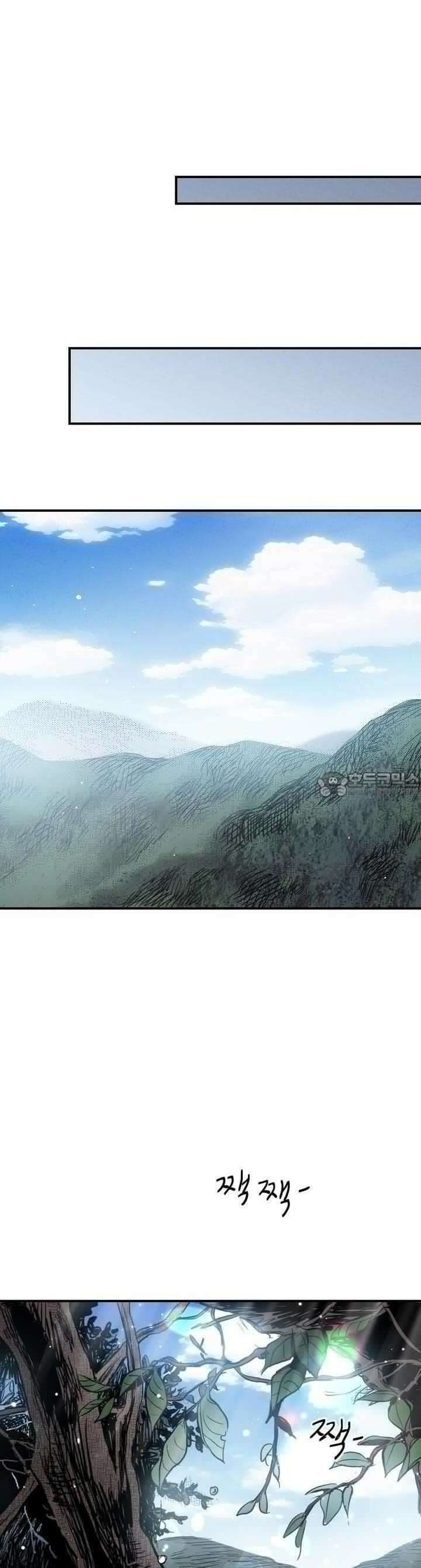 푸른 유리 43화 17