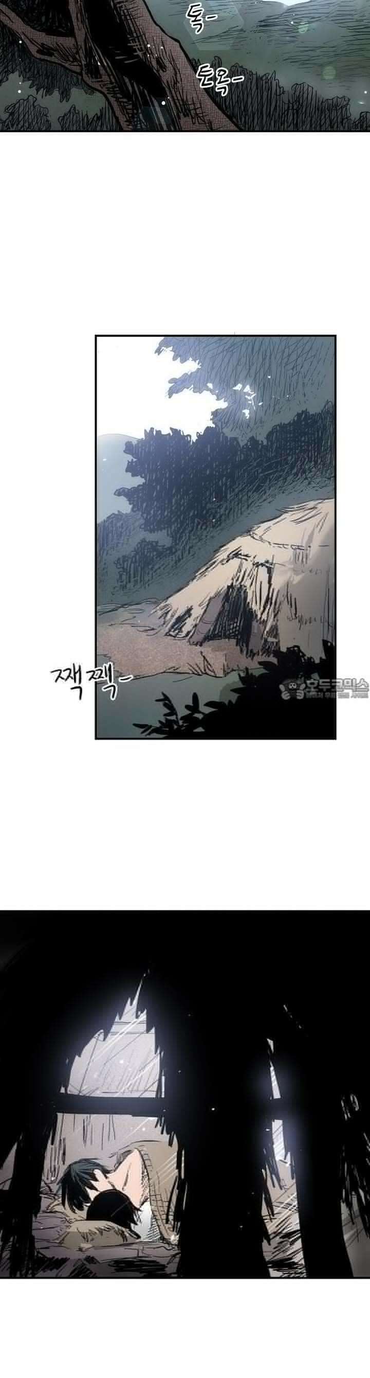 푸른 유리 43화 18