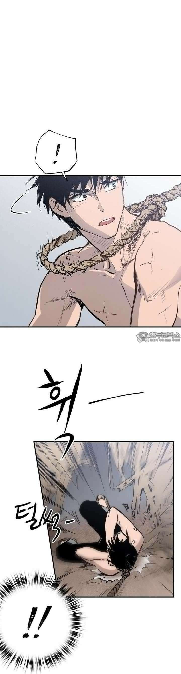 푸른 유리 43화 23