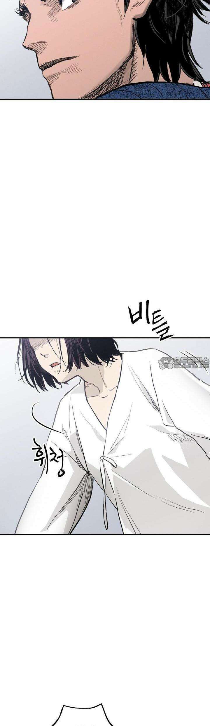 푸른 유리 43화 31
