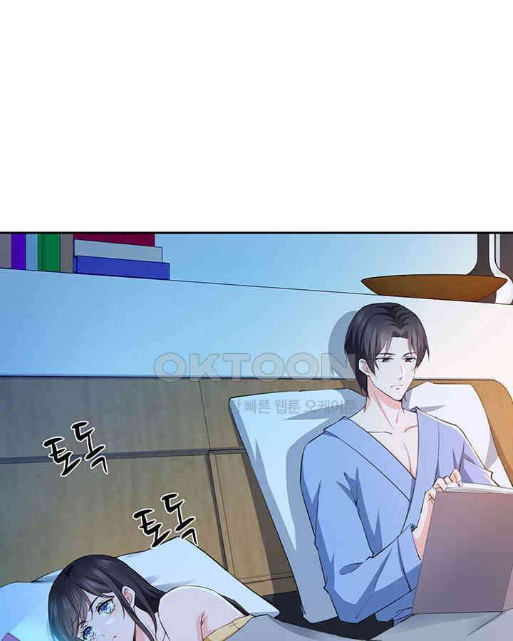 차가운 빛이 태양을 만난 것처럼 160화 3