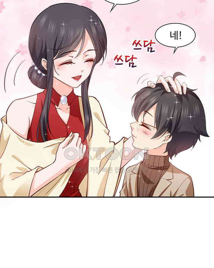 차가운 빛이 태양을 만난 것처럼 168화 11