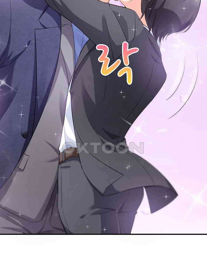차가운 빛이 태양을 만난 것처럼 173화 9