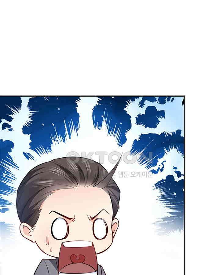 차가운 빛이 태양을 만난 것처럼 173화 10