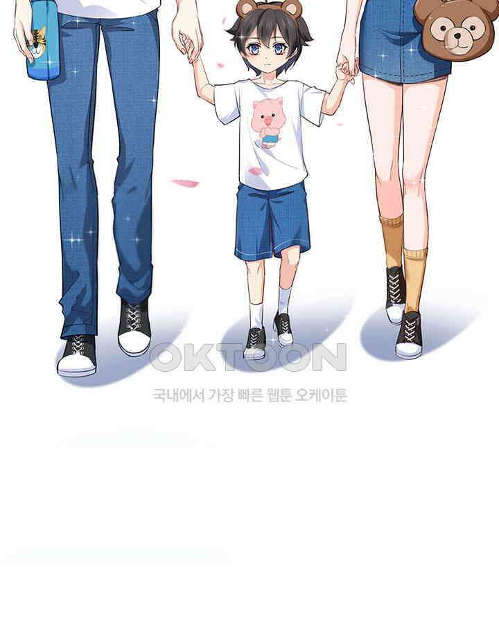 차가운 빛이 태양을 만난 것처럼 177화 5