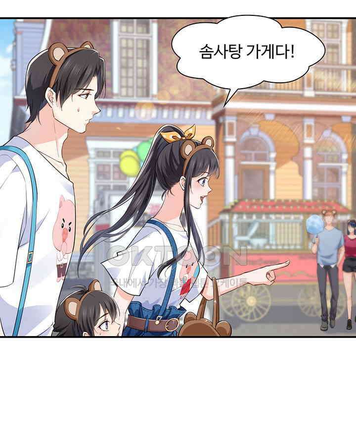 차가운 빛이 태양을 만난 것처럼 177화 6