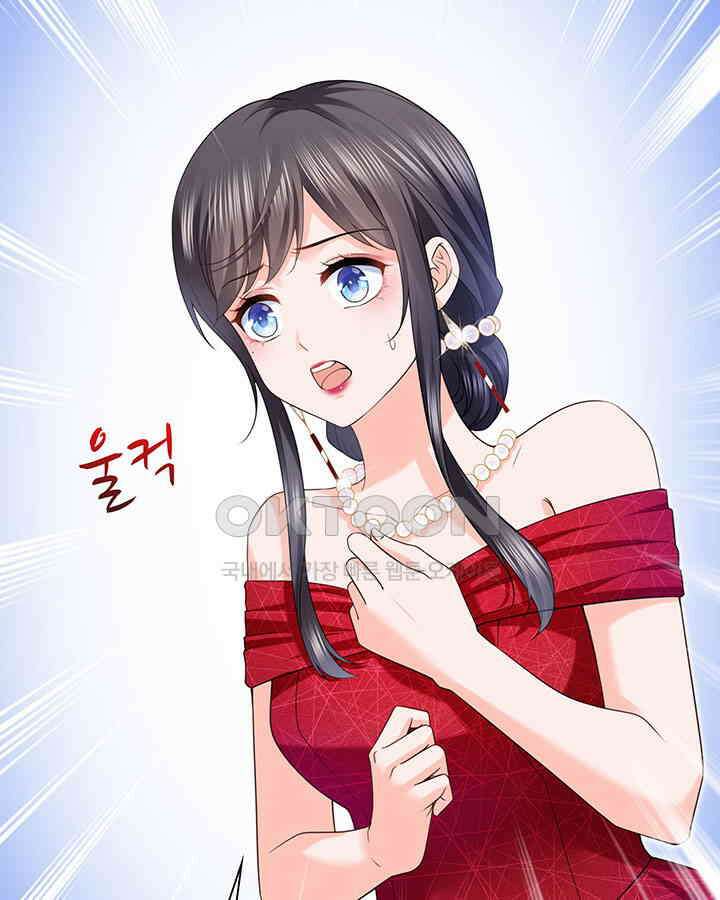 차가운 빛이 태양을 만난 것처럼 196화 10