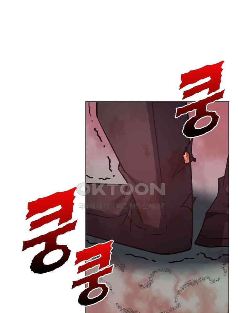 블러디발렌타인:인류종말 533화 1