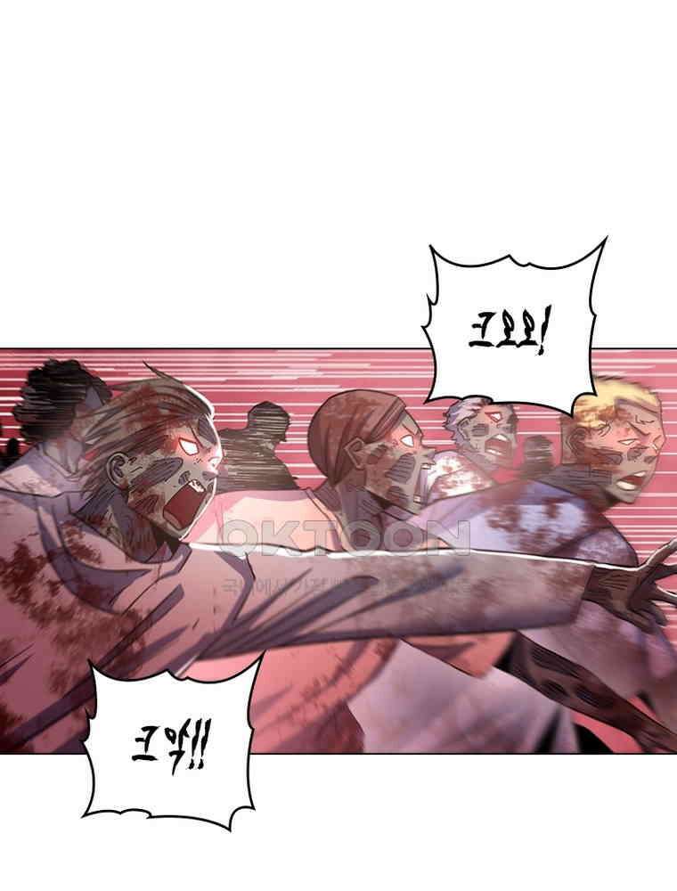블러디발렌타인:인류종말 533화 9