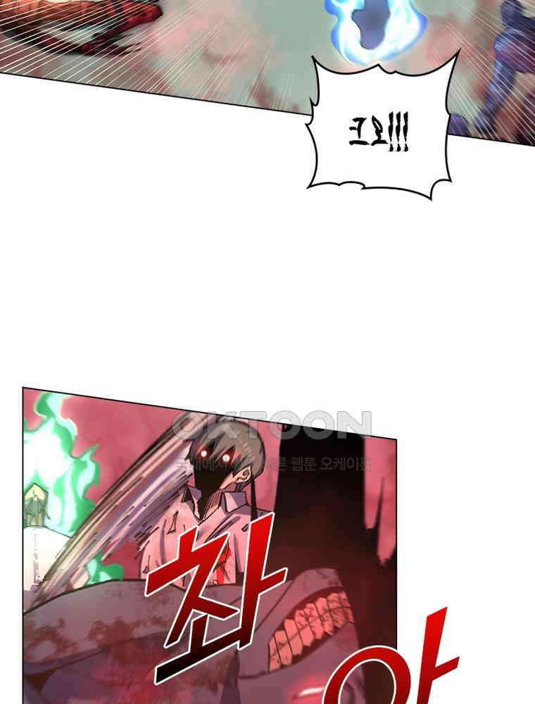 블러디발렌타인:인류종말 533화 23