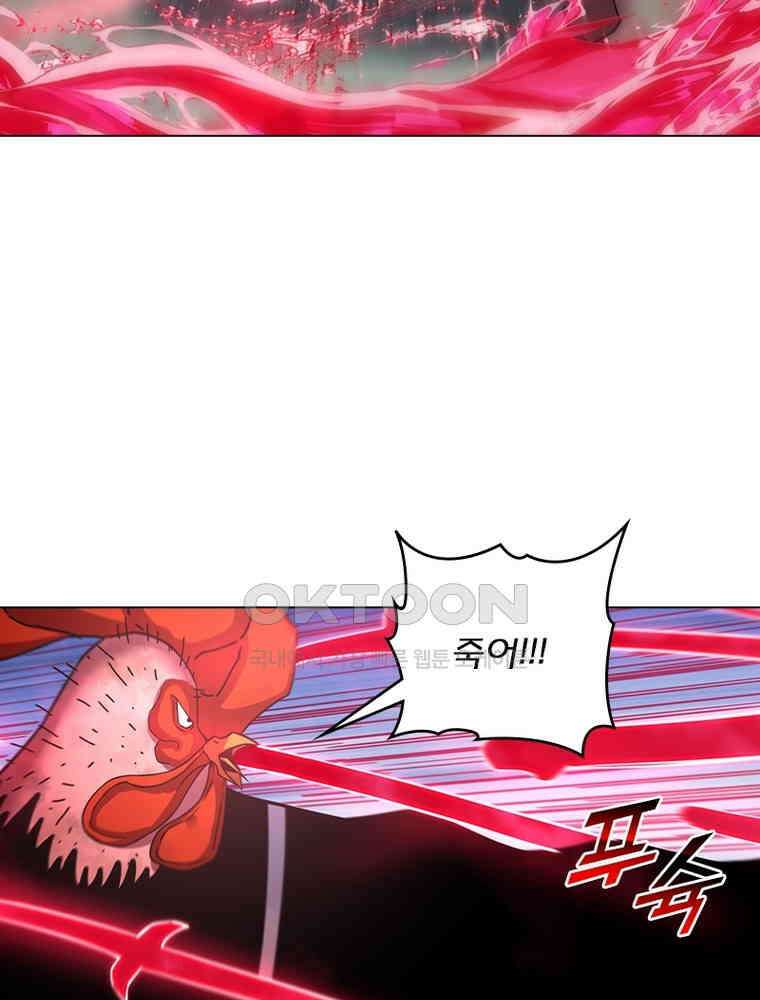 블러디발렌타인:인류종말 533화 32