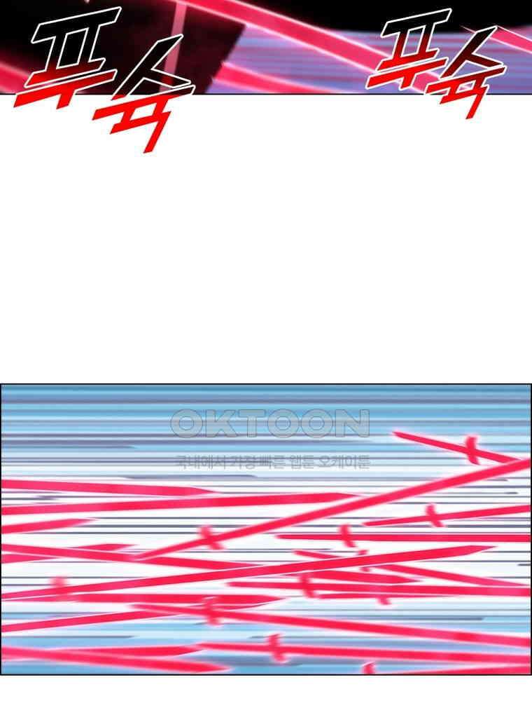 블러디발렌타인:인류종말 533화 33