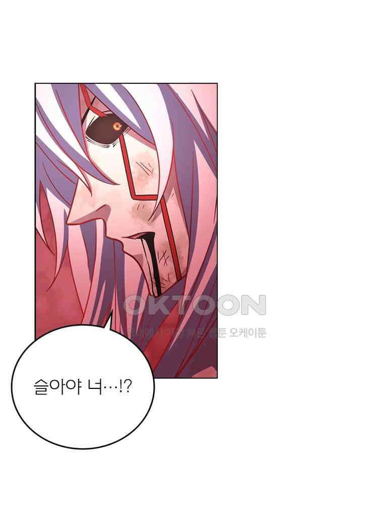 블러디발렌타인:인류종말 533화 44