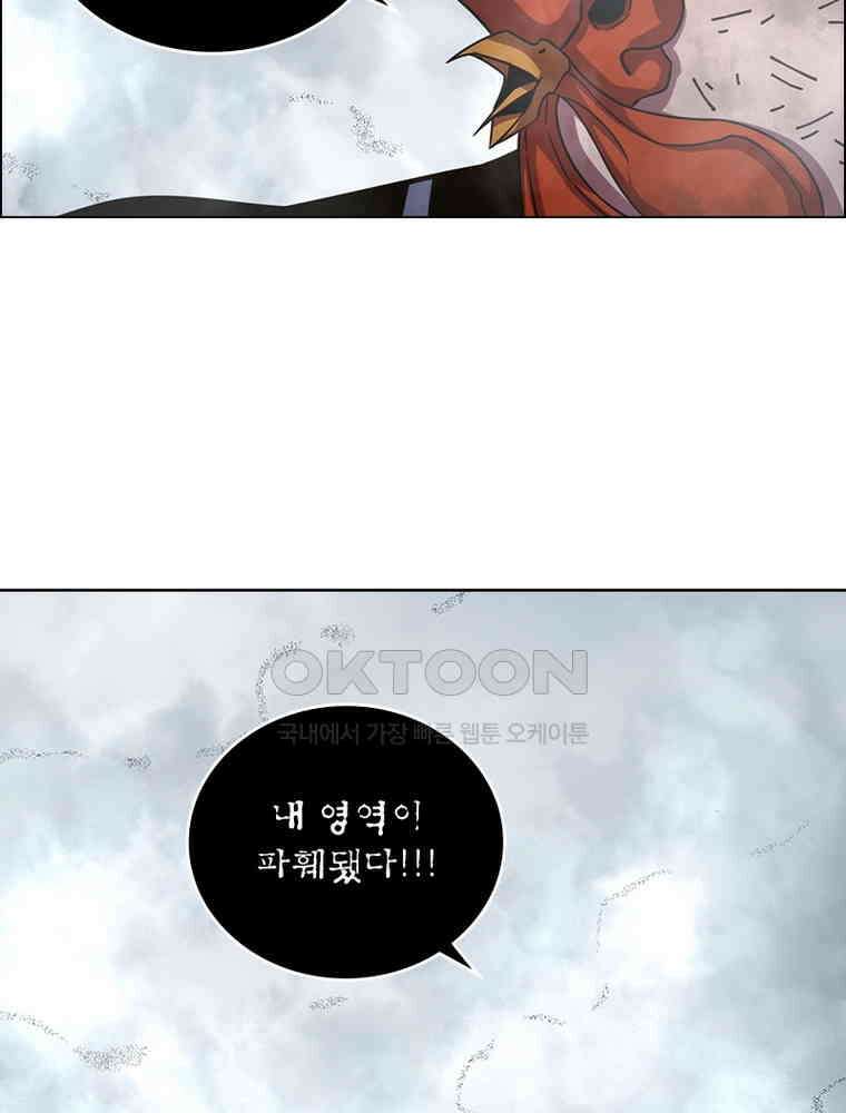 블러디발렌타인:인류종말 533화 58