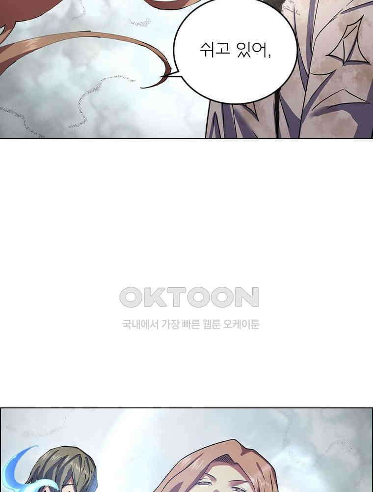블러디발렌타인:인류종말 533화 63