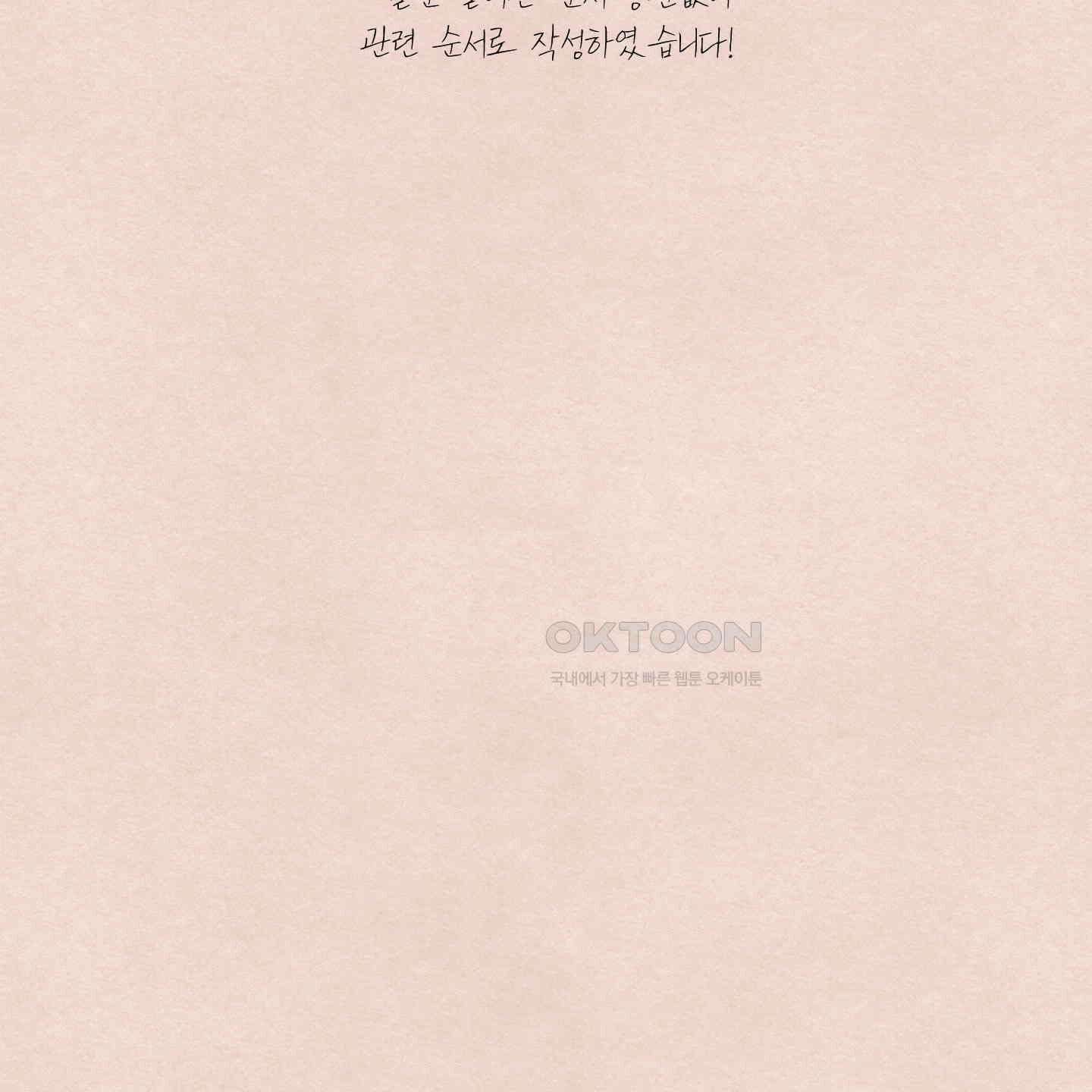 온더닷 [시즌1 후기] 5