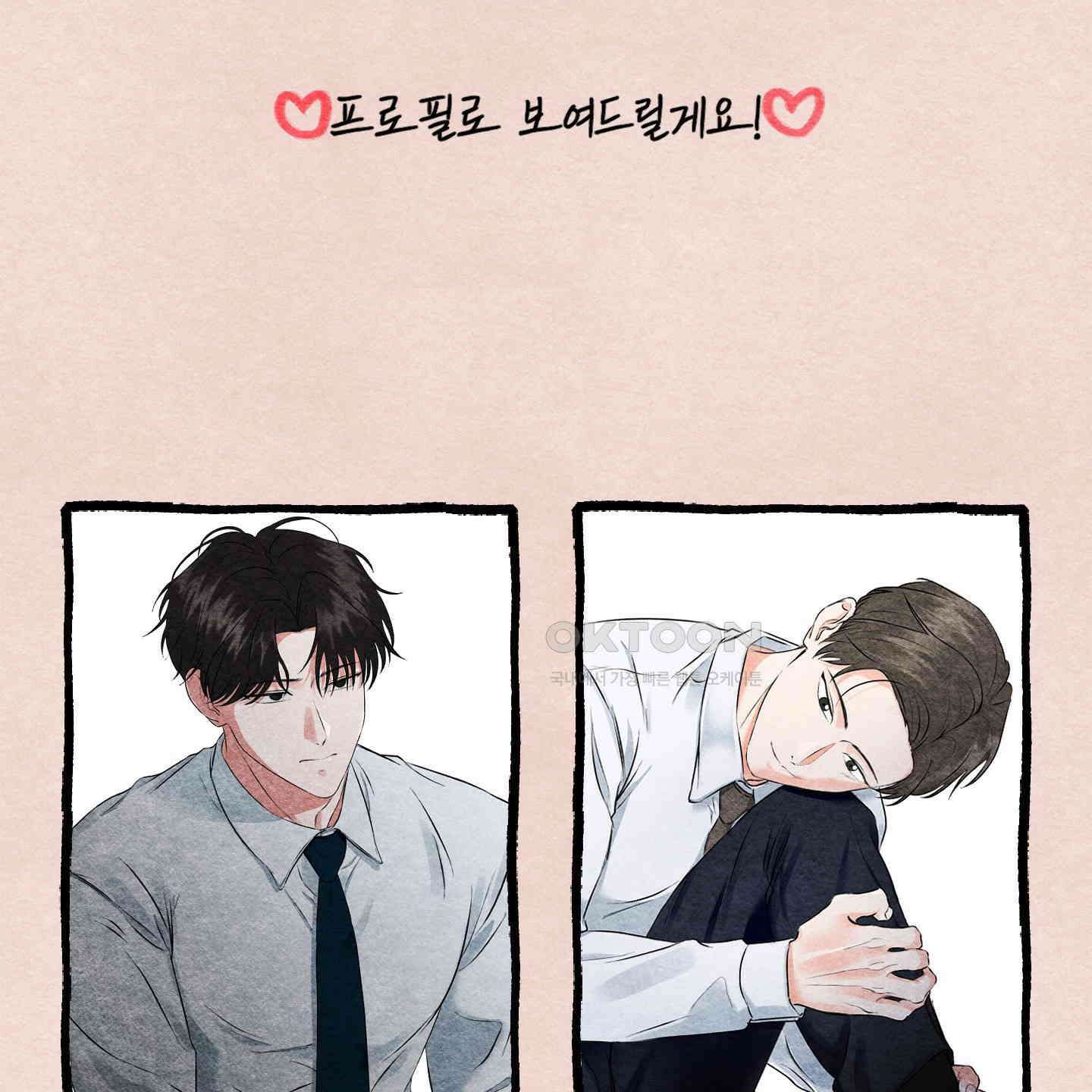 온더닷 [시즌1 후기] 7