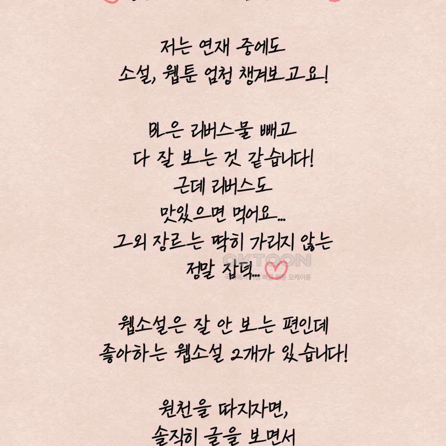 온더닷 [시즌1 후기] 40