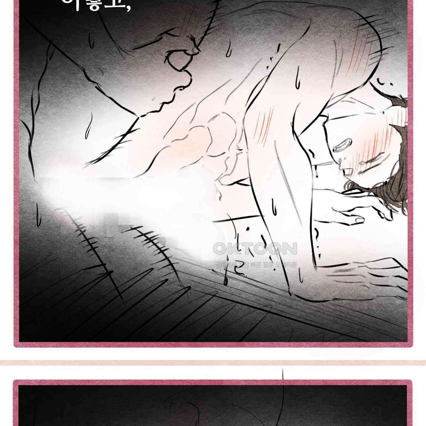 온더닷 [시즌1 후기] 52