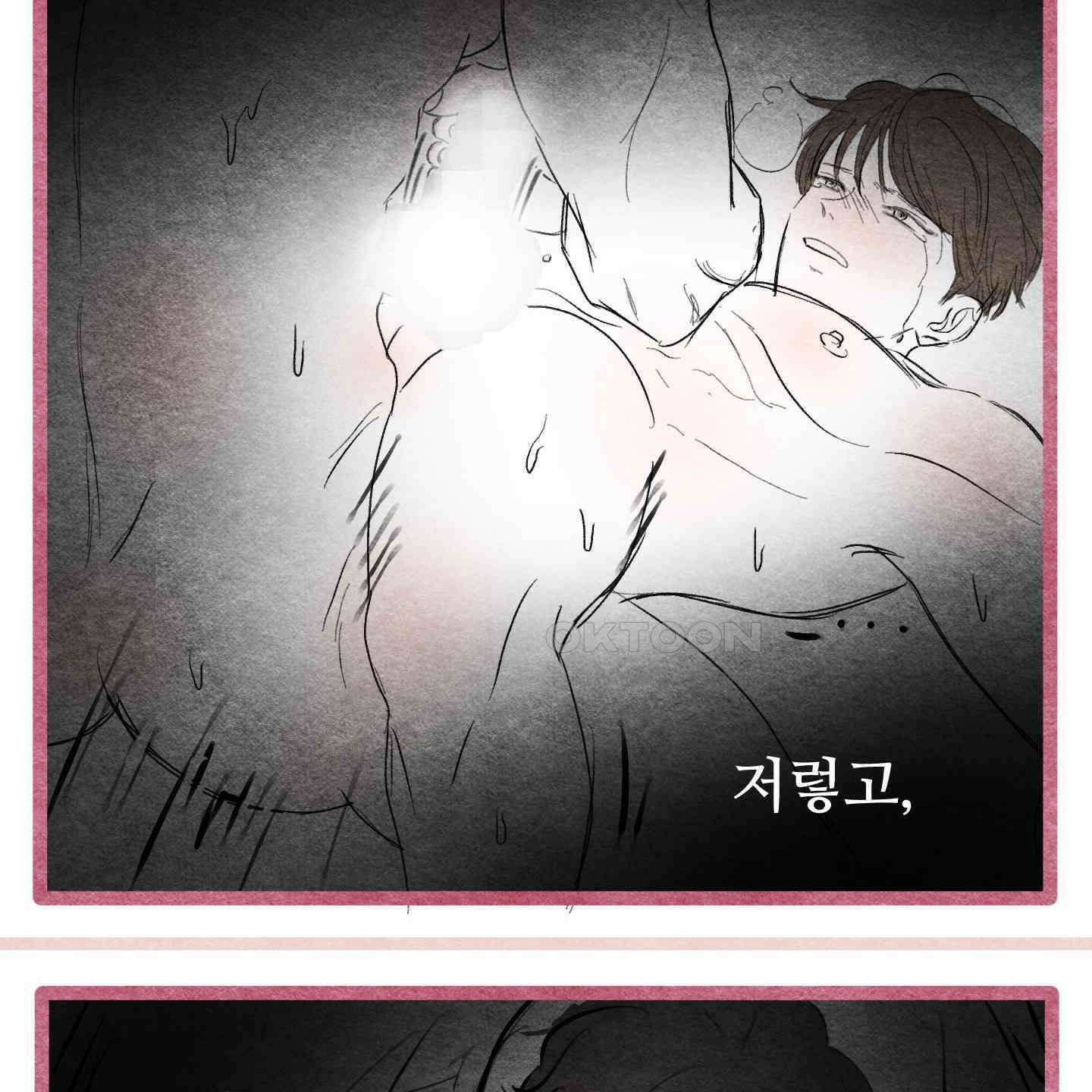 온더닷 [시즌1 후기] 53