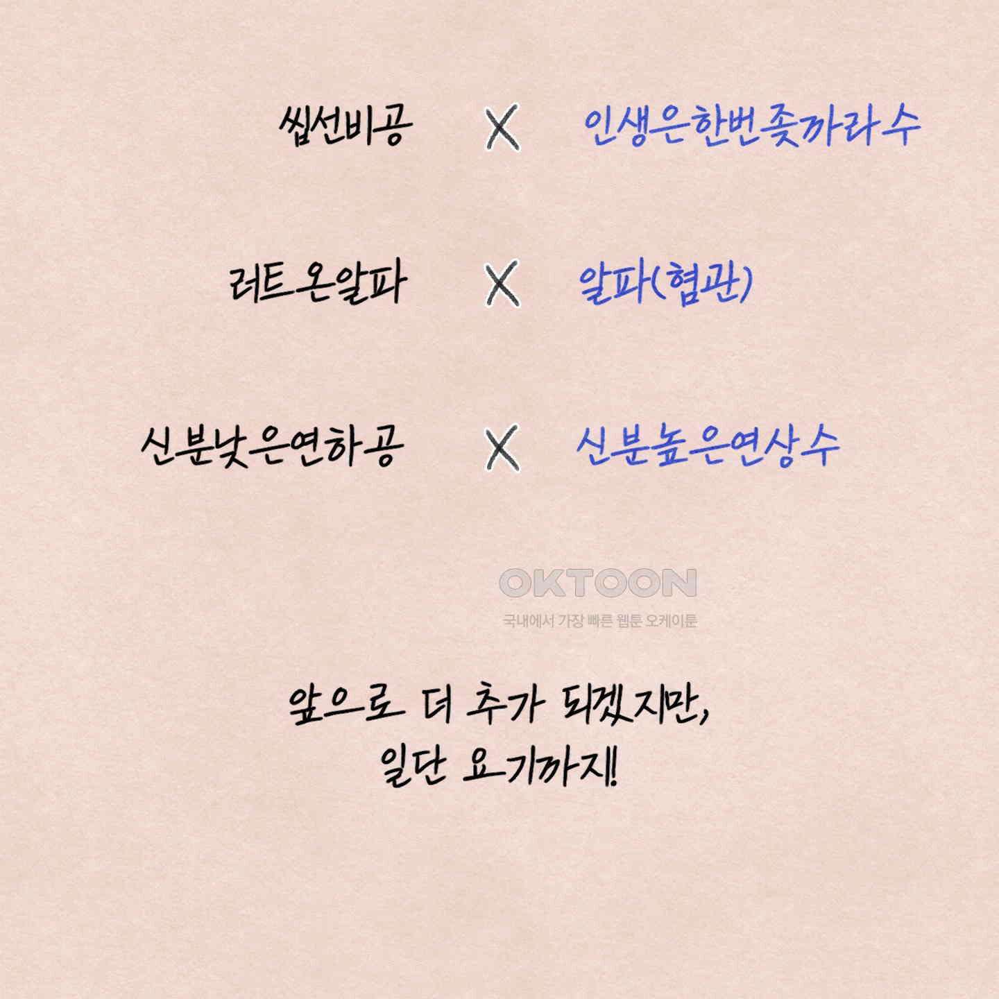 온더닷 [시즌1 후기] 128