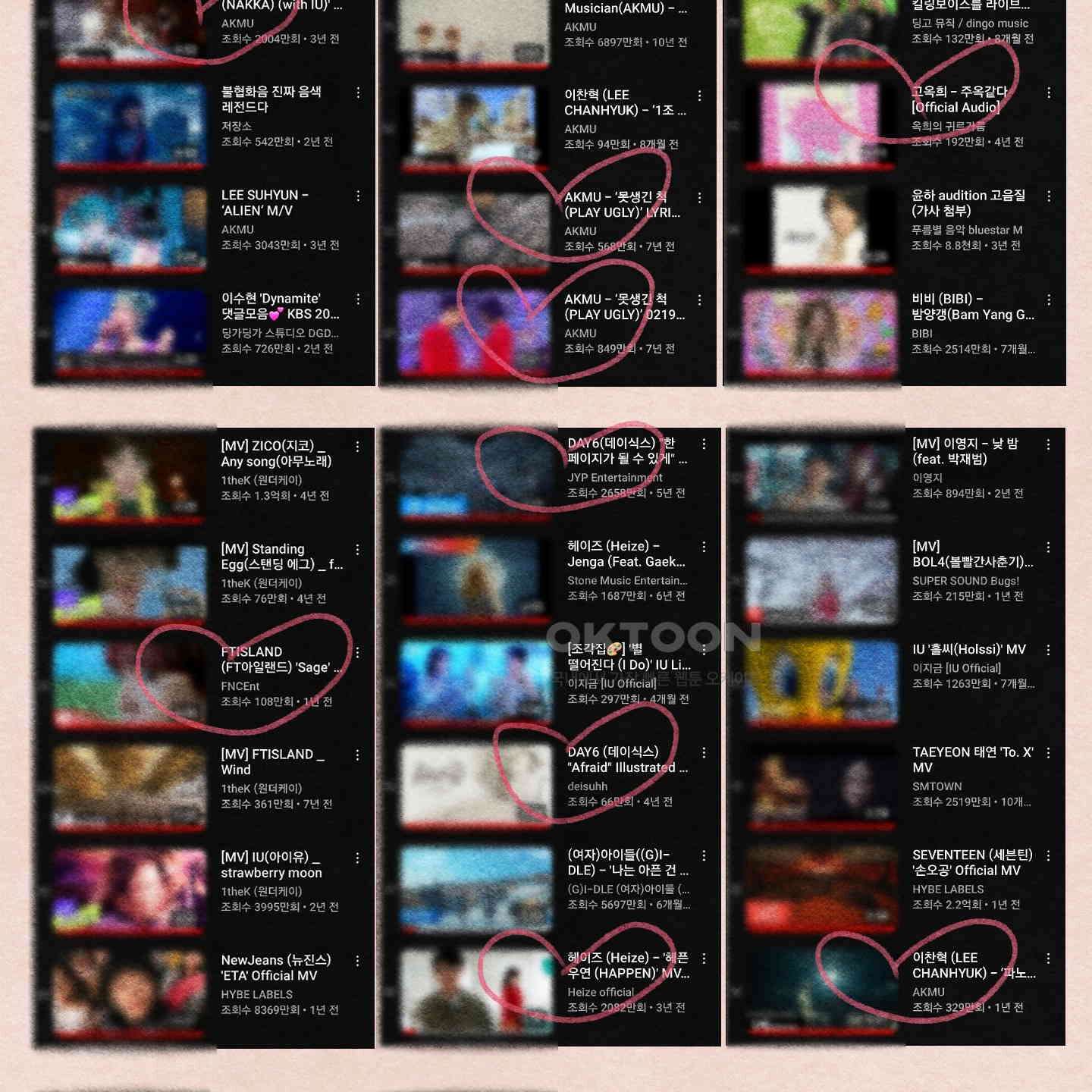 온더닷 [시즌1 후기] 132