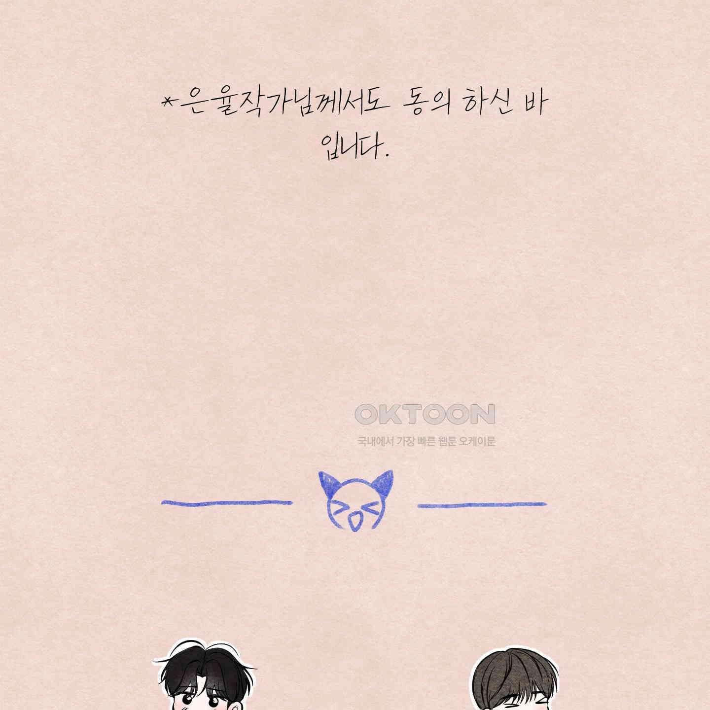 온더닷 [시즌1 후기] 136