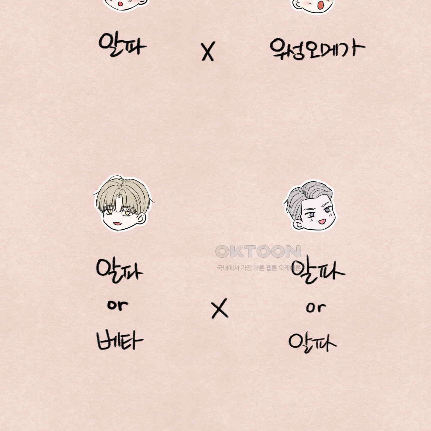 온더닷 [시즌1 후기] 137