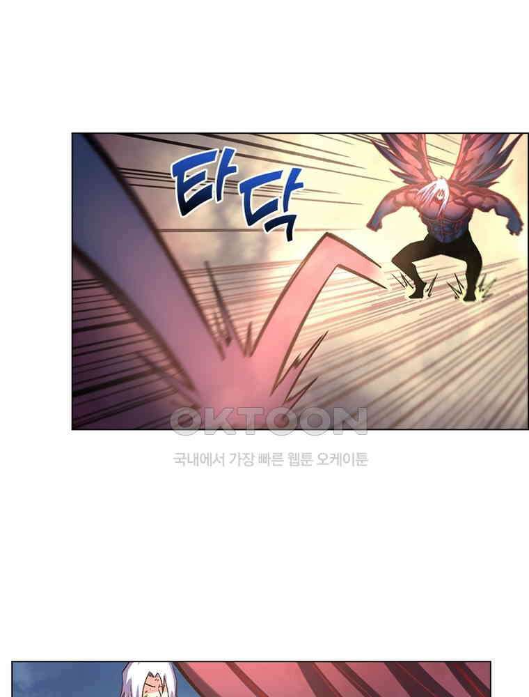 블러디발렌타인:인류종말 550화 1