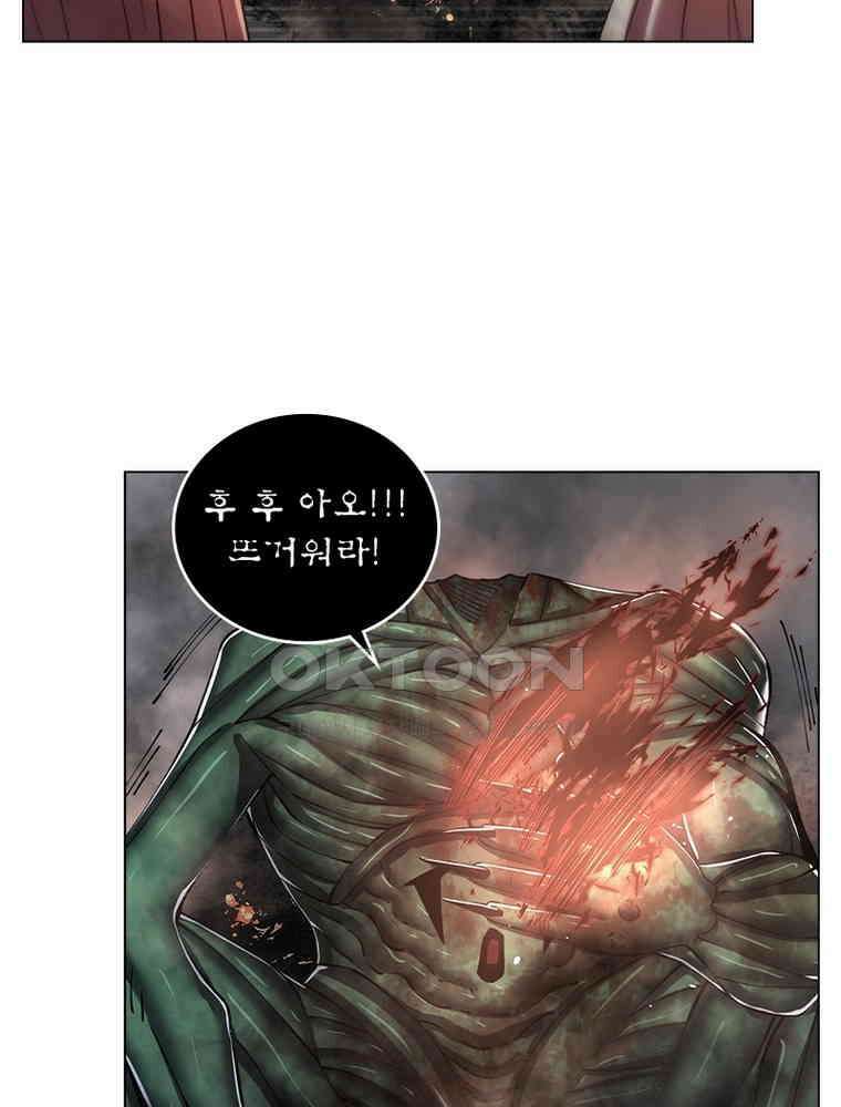 블러디발렌타인:인류종말 550화 12