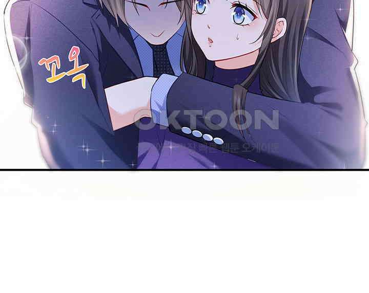 차가운 빛이 태양을 만난 것처럼 226화 11