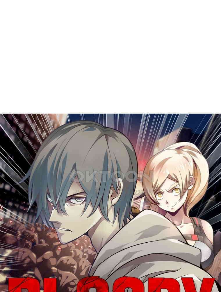 블러디발렌타인:인류종말 561화 6