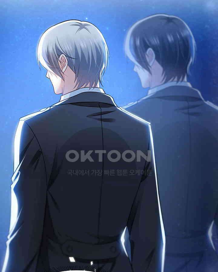 차가운 빛이 태양을 만난 것처럼 260화 5