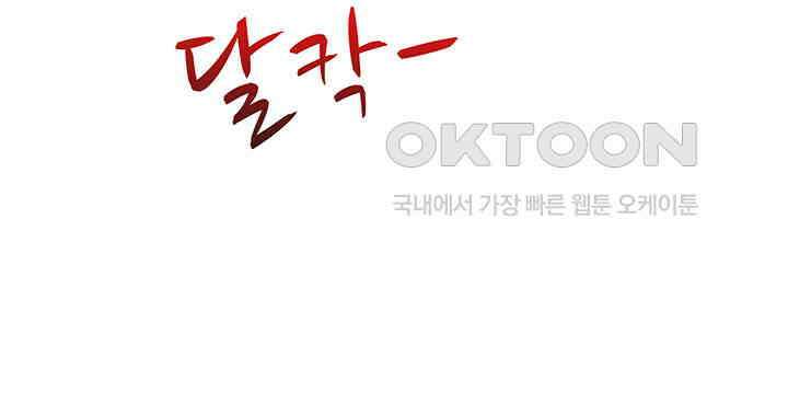 차가운 빛이 태양을 만난 것처럼 280화 12