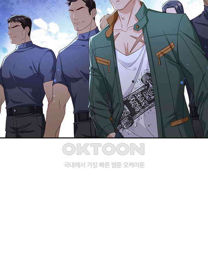 차가운 빛이 태양을 만난 것처럼 285화 4