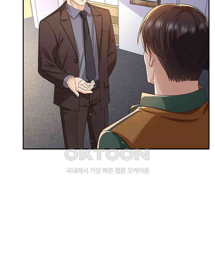 차가운 빛이 태양을 만난 것처럼 285화 10