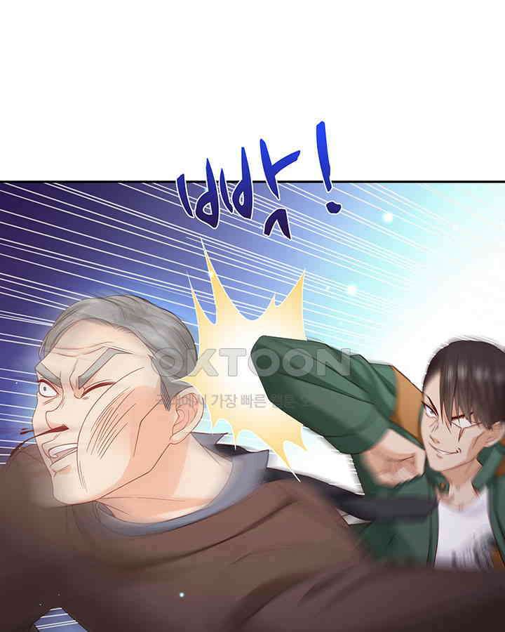 차가운 빛이 태양을 만난 것처럼 285화 11