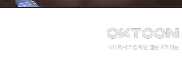 차가운 빛이 태양을 만난 것처럼 285화 12