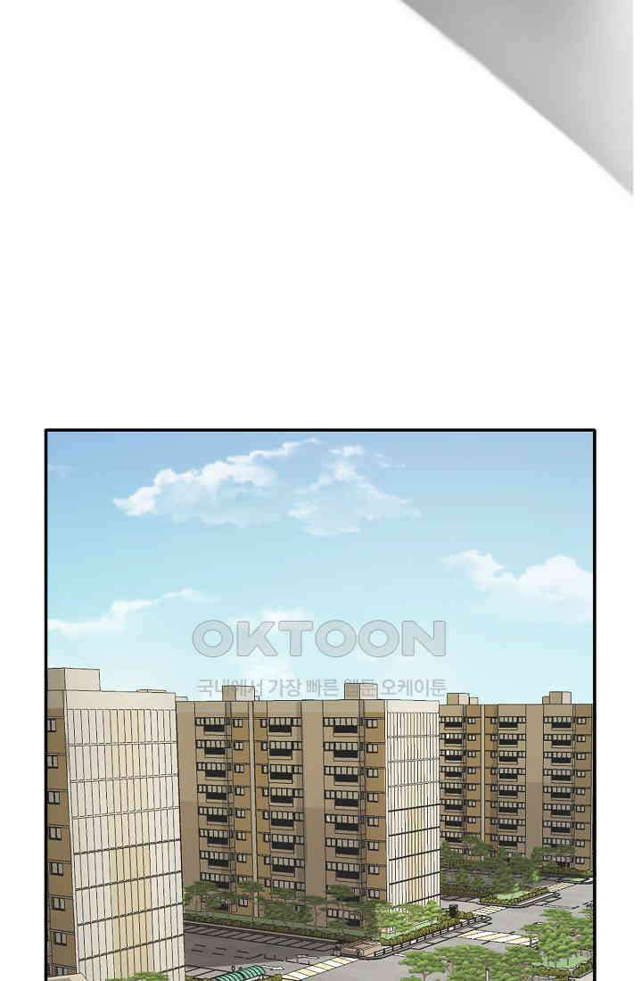 사업왕 심길후 시즌2 10화 2