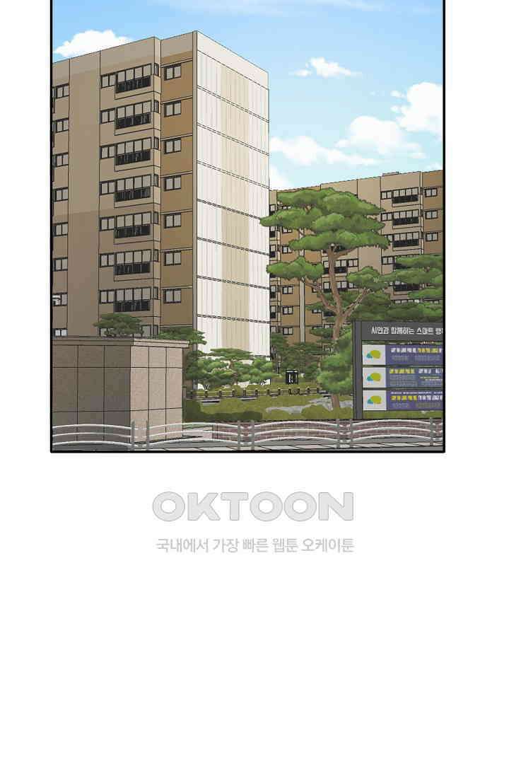 사업왕 심길후 시즌2 10화 12