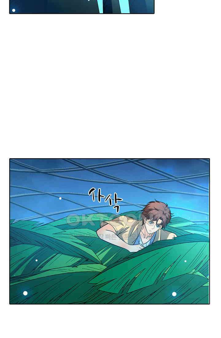 전직법사 869화 26