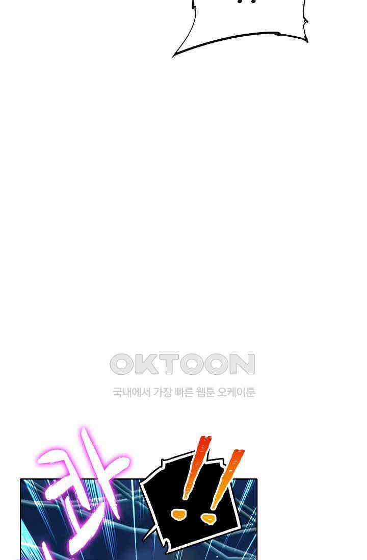 전직법사 869화 36