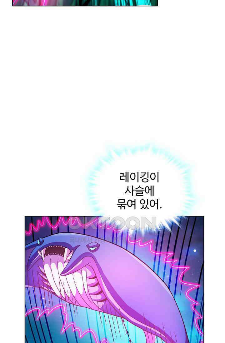 전직법사 869화 38