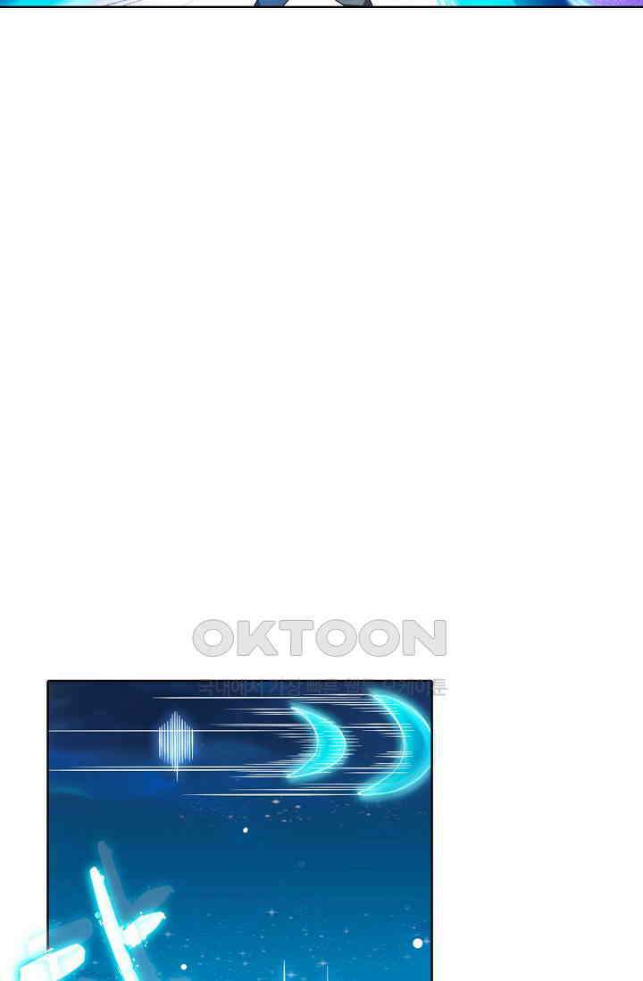 전직법사 869화 47